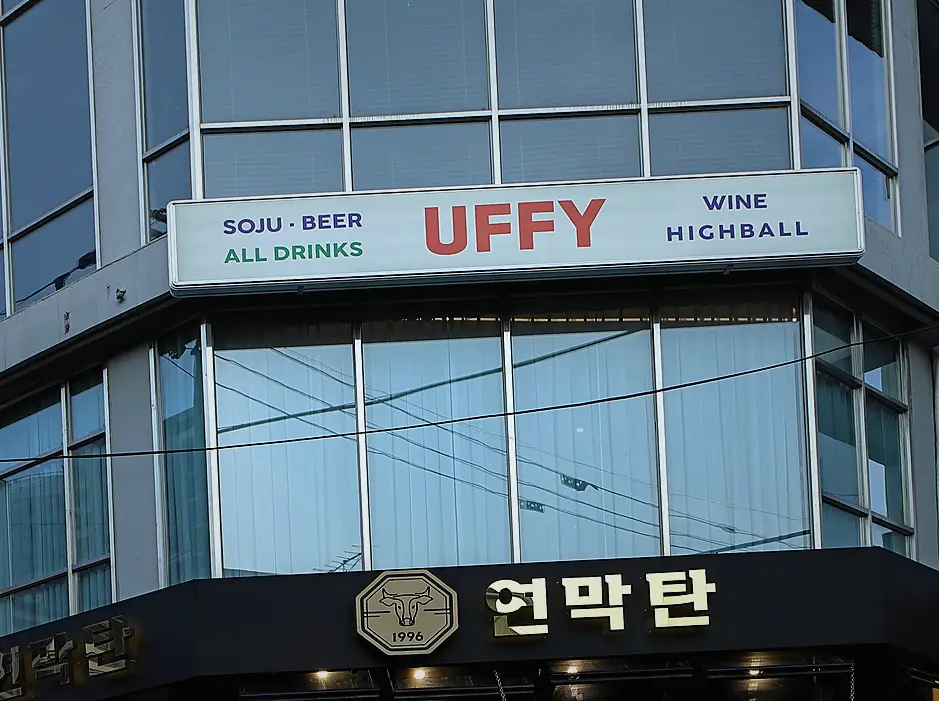 광진 방 한 칸 인테리어 비용 3D 시안 사전 확인