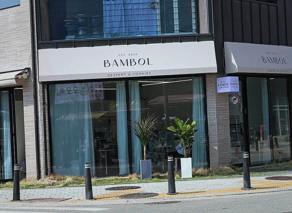 백석 인테리어 업체 비용 문의 작업 전후 5
